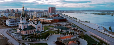 Якутск